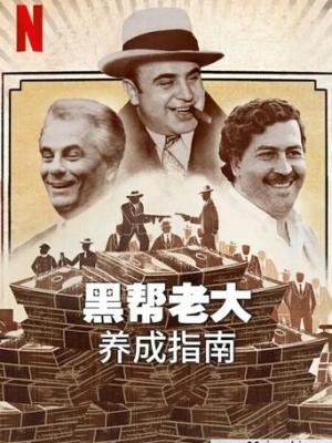 烟火人生
